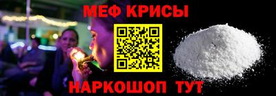 прущая мука Донской