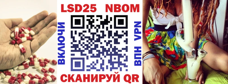 Лсд 25 экстази кислота  закладка  Сатка 