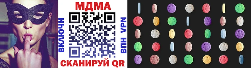 МДМА кристаллы  Сатка 