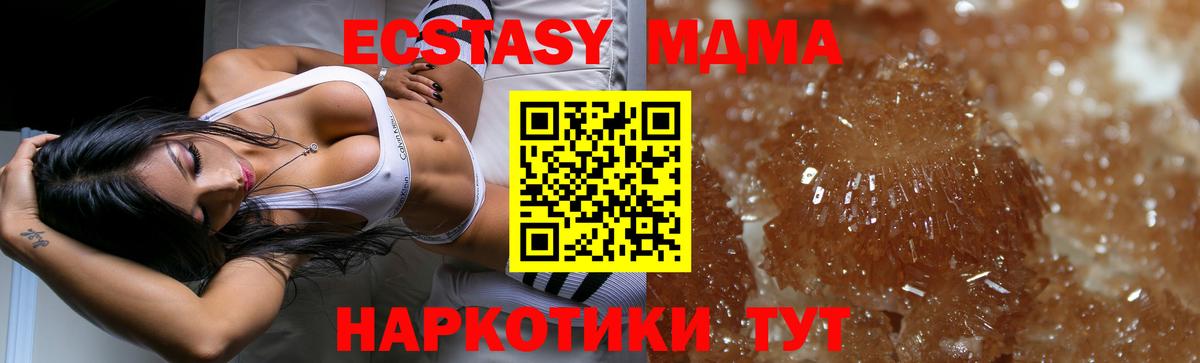 LSD-25  Марихуана  Меф МЯУ МЯУ   Вход с VPN  Сатка  ГАШ  Cocaine  Альфа ПВП СОЛЬ кристаллы 