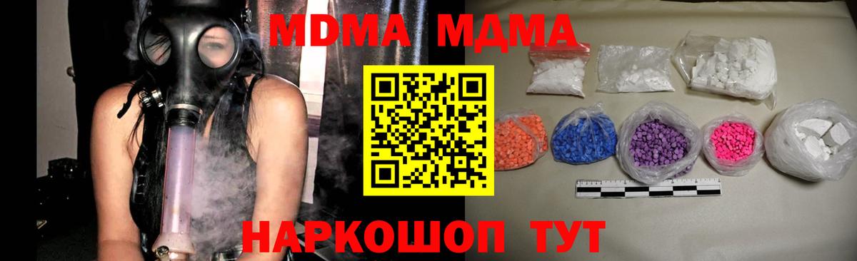MDMA VHQ  Вход с VPN  Сатка 