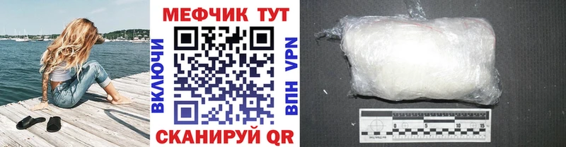 наркотики  Сатка  Меф VHQ 