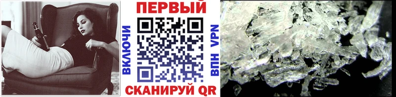 МЕТАМФЕТАМИН винт  где продают   Сатка 