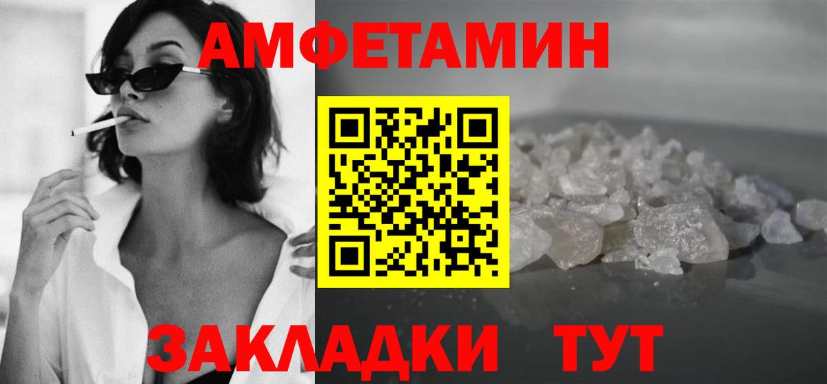 Сатка  Первитин Methamphetamine  Вход с VPN  Метамфетамин  Первитин Methamphetamine 