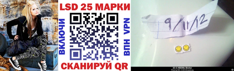 Наркотические марки 1,8мг  где найти наркотики  Сатка 