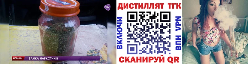 ТГК гашишное масло  как найти   гидра ONION  Сатка 