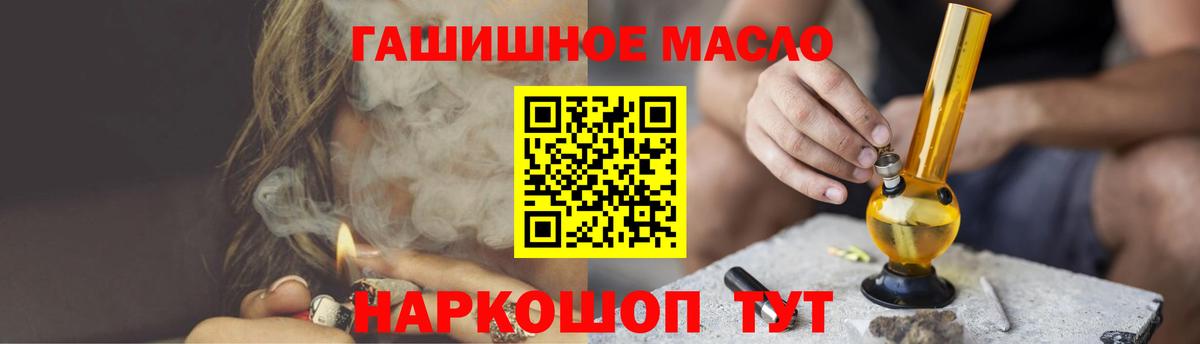 Дистиллят ТГК Wax  ТГК жижа  Сатка  Вход с VPN 