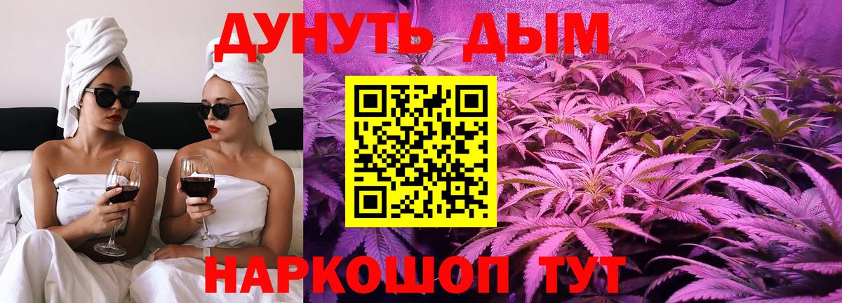 МАРИХУАНА индика Сатка